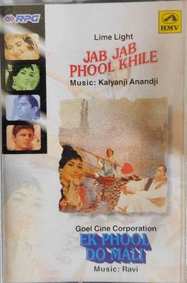 JAB JAB PHOOL KHILE / EK PHOOL DO MALI - NEW CASSETTE Audio CD Standard Edition(Hindi - KALYANJI ANANDJI)