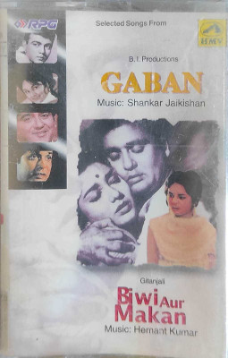 GABAN / BIWI AUR MAKAN - NEW CASSETTE Audio CD Standard Edition(Hindi - SHANKAR JAIKISHAN)
