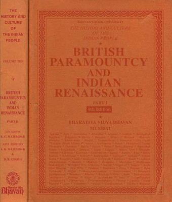 The History And Culture Of The Indian People: Volume 9: British Paramountcy And Indian Renaissance Part I Hardcover – 1(Hardcover, R.C. MAJUMDAR & V.G. DIGHE)