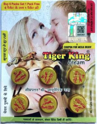 tiger king tiger king cream yello