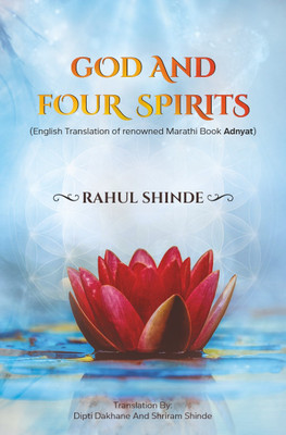 God And Four Spirits(English, Paperback, Shinde Rahul)