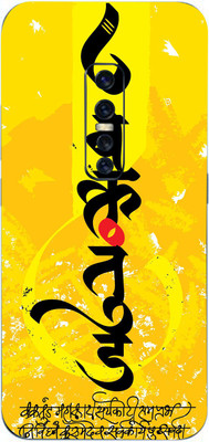 AsSkin Vivo V17 Pro Mobile Skin(Ultra Super Lord Ganesha's With High Matte Finish..,)