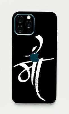 AsSkin APPLE iPhone 13 Pro Max, iPhone 13 pro max Mobile Skin(Ultra Super Lifeline With High Matte Finish.)