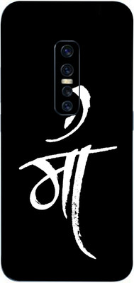 AsSkin Vivo V17 Pro Mobile Skin(Ultra Super Life Line With High Matte Finish..,)