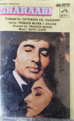 SAAJAN BINA SUHAGAN / SAAJAN KI SAHELI - NEW CASSETTE Audio CD Standard Edition(Hindi - USHA KHANNA)