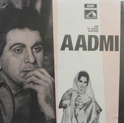 Aadmi - EALP 4050 - HMV Color Label - LP Record Vinyl Standard Edition(Hindi - Lata Mangeshkar, Mohd. Rafi, Talat Mahmood)
