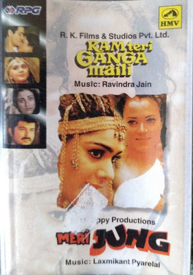 RAM TERI GANGA MAILI / MERI JUNG - NEW CASSETTE Audio CD Standard Edition(Hindi - LAXMIKANT PYARELAL)