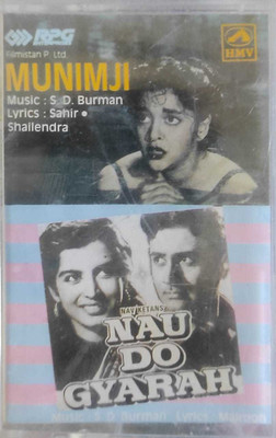 MUNIMJI / NAU DO GYARAH - NEW CASSETTE Audio CD Standard Edition(Hindi - SD BURMAN)