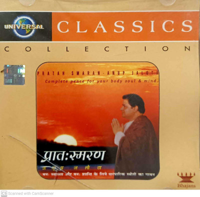 PRATAH SMARAN Audio CD Standard Edition(Hindi - VARIOUS)