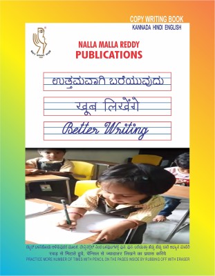 Kannada 3 IN ONE COPY WRITING BOOK In Kannada, Hindi & English For 3 Years Above Children Who Learnt Letters Of Alphabets Perfectly By Thorough Practice In Aksharabhyas Slates/otherwise, For Practice On Paper & For Good Hand Writing(Paperback, Perfect Binding, Kannada, Dr. Sneha Nalla)