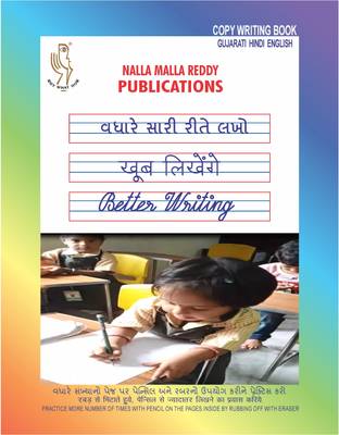 Gujarati 3 IN ONE COPY WRITING BOOK In Gujarati, Hindi & English For 3 Years Above Children Who Learnt Letters Of Alphabets Perfectly By Thorough Practice In Aksharabhyas Slates/otherwise, For Practice On Paper & For Good Hand Writing