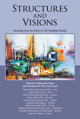 Structures and Visions(English, Paperback, unknown)