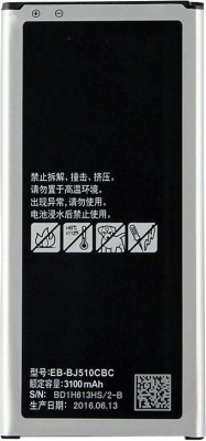 A Mobile Battery For  Samsung Galaxy J5 (2016)