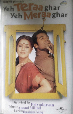 YEH TERAA GHAR YEH MERAA GHAR - NEW CASSETTE Audio CD Standard Edition(Hindi - ANAND MILIND)
