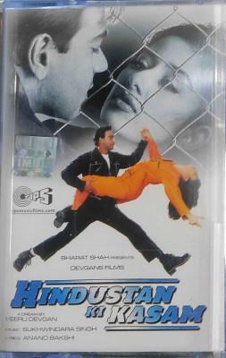 HINDUSTAN KI KASAM - NEW CASSETTE Audio CD Standard Edition(Hindi - SUKHWINDARA SINGH)