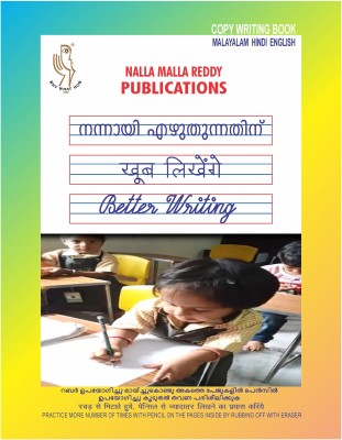 Malayalam 3 IN ONE COPY WRITING BOOK In Malayalam, Hindi & English For 3 Years Above Children Who Learnt Letters Of Alphabets Perfectly By Thorough Practice In Aksharabhyas Slates/otherwise, For Practice On Paper & For Good Hand Writing(Paperback, Malayalam, Dr. Sneha Nalla)