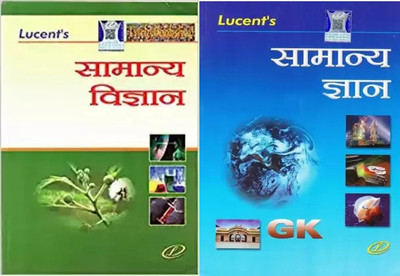 Lucent's Samanya Vigyan With Lucent's Samanya Gyan(Paperback, Hindi, Singh S K, Kumar Sanjeev)