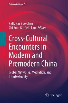 Cross-Cultural Encounters in Modern and Premodern China(English, Hardcover, unknown)