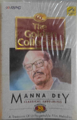 THE GOLDEN COLLECTION MANNA DEY - NEW CASSETTE Audio CD Standard Edition(Hindi - MANNA DEY)