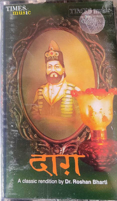 DAAG - NEW CASSETTE Audio CD Standard Edition(Hindi - DR. ROSHAN BHARTI)
