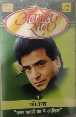 ANMOL RATAN - NEW CASSETTE Audio CD Standard Edition(Hindi - JEE0TENDRA)
