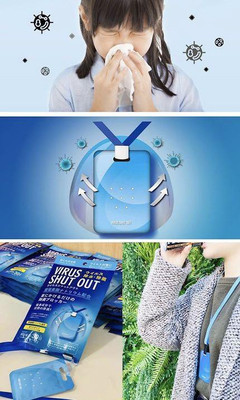 Gabbar Pleasant Diffuser Virus Shut Out Remove Viruses & Bacterium Air Sterilization Card Portable Air sanitizer Protection Card(76 x 1 Units)