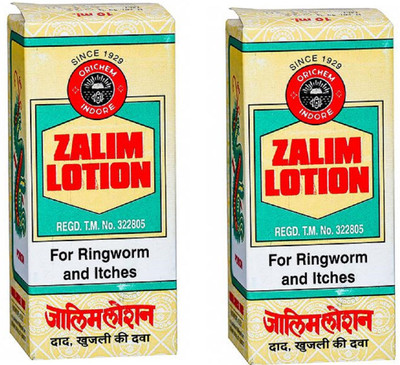 JENI ENTERPRISE Zalim Lotion for Itching Skin Pack of 2 (20ML)(20 ml)