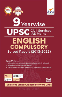 9 Year Wise UPSC Civil Services IAS Mains English (Compulsory) Solved Papers (2013 - 2022) 3rd Edition(Paperback, Disha Experts)