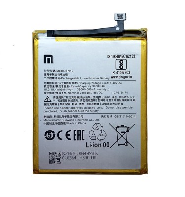 TokyoTon Mobile Battery For  Mi Xiaomi Redmi 7A BN49