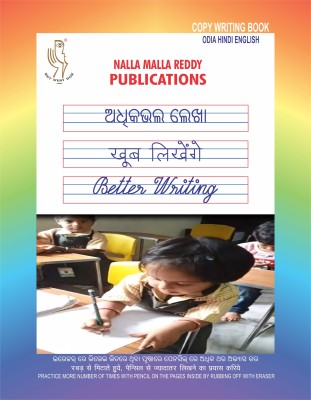 Odia 3 IN ONE COPY WRITING BOOK In Odia, Hindi & English For 3 Years Above Children Who Learnt Letters Of Alphabets Perfectly By Thorough Practice In Aksharabhyas Slates/otherwise, For Practice On Paper & For Good Hand Writing(Paperback, Odia, Dr. Sneha Nalla)