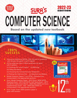 SURA`S 12th Standard Computer Science Guide In English Medium 2022-23 Latest Updated Edition(Paperback, A PANEL OF AUTHORS)