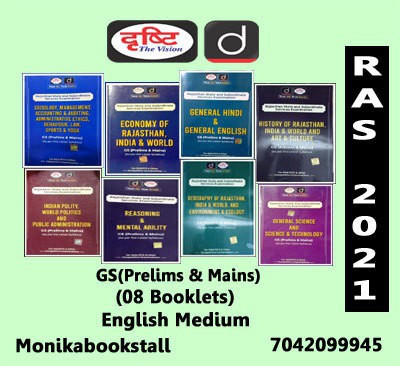 Drishti IAS-Ras-GS Prelims & Mains(08 Booklets)-1st Edition November 2021-Combo Set-English Medium(Paperback, Drishti IAS)
