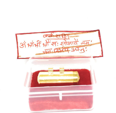 Astrosale Sarv Manokamna Purn New Year Tabeez Brass Yantra(Pack of 1)