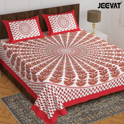 Jeevat 160 TC Cotton Double Printed Flat Bedsheet(Pack of 1, Red)