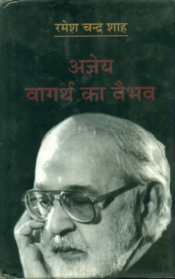Ajneya Vaagartha Ka Vaibhav(Hindi, Hardcover, Shah Ramesh Chandra)