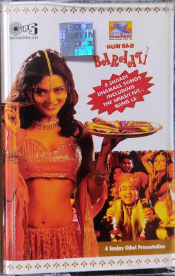 HUM SAB BARAATI - NEW CASSETTE Audio CD Standard Edition(Hindi - SANJEEV)