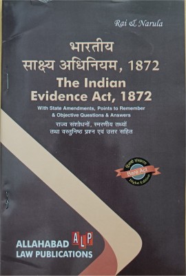 The Indian Evidence Act,1872(Paperback, Hindi, Editorial Board)