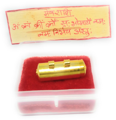 Astrosale Sarv Manokamna Purn New Year Tabeez for Mesh ( Aries) Rashi Brass Yantra(Pack of 1)