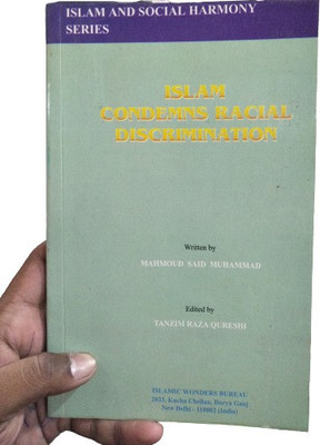 Islam Condemns Racial Discrimination(Paperback, MOHMOUD SAID MUHAMMAD)