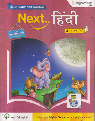 Next Hindi -4 Pustak A(Paperback, PANAL OF AUTHOR'S)