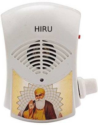 Hiru GURU NANAK DEV Electric Continuous Mantra Chanting Bell/Pooja Bell/Mantra Bell Prayer Kit