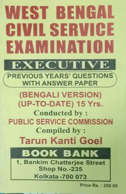 West Bengal Civil Service Examination Executive Previous Year's Questions With Answer Paper( Bengali Version) (Up-To-Date) 15 Yrs(Paperback, Bengali, Compiled by Tarun Kanti Goel)