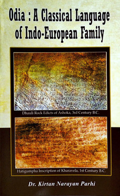 Odia : A Classical Language Of Indo-European Family(Paperback, DR. KIRTAN NARAYAN PARHI)