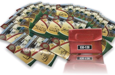 Quran Small 30 Para Set (Fine Paper Quality) With Laminated Bag||Small 30 Para Set Big Font & Good Paper Quality(Hardcover, Arabic, Allah)