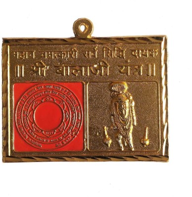 salvusappsolutions Handmade Metal Shree Balaji Yantra for Pooja, Wall, Home & Office (2.8 Inch) Aluminium Yantra(Pack of 1)