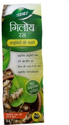 Dabur Giloy Ras/Juice (1000ml)