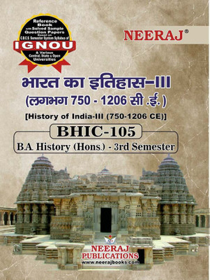 Neeraj Self Help Books For IGNOU : BHIC-105 HISTORY OF INDIA - III (BAG-New Sem System CBCS Syllabus) Course. (Ch.-Wise Ref. Book With Perv. Year Solved Question Papers) - Hindi Medium - LATEST EDITION(Paperback / Perfect, Hindi, Neeraj Publications Think Tank) Neeraj Self Help Books For IGNOU : BHIC-105 HISTORY OF INDIA - III (BAG-New Sem System CBCS Syllabus) Course. (Ch.-Wise Ref. Book With Perv. Year Solved Question Papers) - Hindi Medium - LATEST EDITION(Paperback / Perfect, Hindi, Neeraj Publications Think Tank)