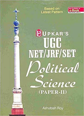 UGC NET/JRF/SET Political Science (Paper II ) New  Edition(English, Paperback, Ashutosh Roy)