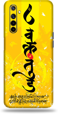 LAMHA Realme 6 Mobile Skin(Ultra Super Lord Ganesha's Skin With High Matte Finish.,.)