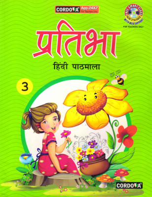 Cordova Partibha Hindi Pathmala 3(Paperback, Hindi, Dr BHARTI PANDEY)